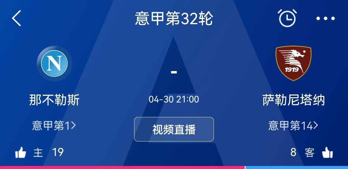 吉拉西的表现令米兰球探对他越来越有信心，现在米兰计划从经济的角度上说服球员加盟，尽管他们要面临纽卡、曼联和西汉姆联的竞争。